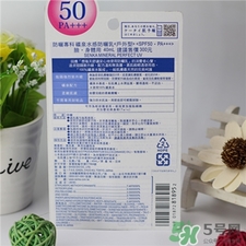 洗顏?？品罆袢楹糜脝?資生堂?？品罆裨趺礃?