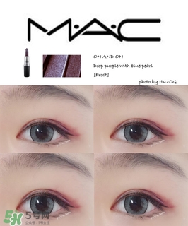 mac on and on口紅色號(hào) mac on and on試色 mac on and on口紅色號(hào) mac on and on試色