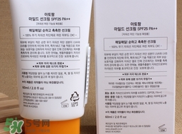 atopalm防曬霜怎么樣?atopalm防曬霜好用嗎? atopalm防曬霜怎么樣?atopalm防曬霜好用嗎?