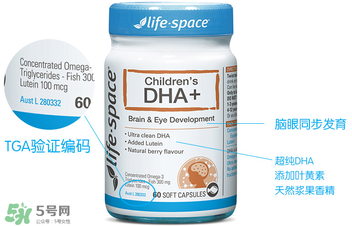 Life space嬰兒dha怎么樣？Life space嬰兒dha說明書