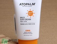 atopalm防曬霜怎么樣?atopalm防曬霜好用嗎? atopalm防曬霜怎么樣?atopalm防曬霜好用嗎?