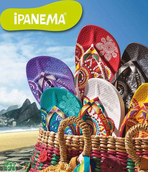 lpanema中國門店位置 lpanema中國門店地址 lpanema中國門店位置 lpanema中國門店地址