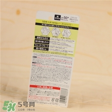 bior碧柔防曬噴霧好用嗎?碧柔防曬噴霧怎么樣? bior碧柔防曬噴霧好用嗎?碧柔防曬噴霧怎么樣?