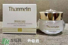 梵蜜琳貴婦膏怎么用?梵蜜琳貴婦膏用了會(huì)不會(huì)反彈? 梵蜜琳貴婦膏怎么用?梵蜜琳貴婦膏用了會(huì)不會(huì)反彈?