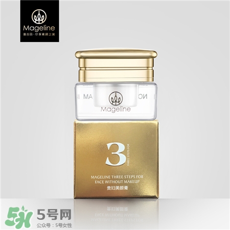 麥吉麗貴婦膏多少錢一瓶?麥吉麗貴婦膏價格 麥吉麗貴婦膏多少錢一瓶?麥吉麗貴婦膏價格