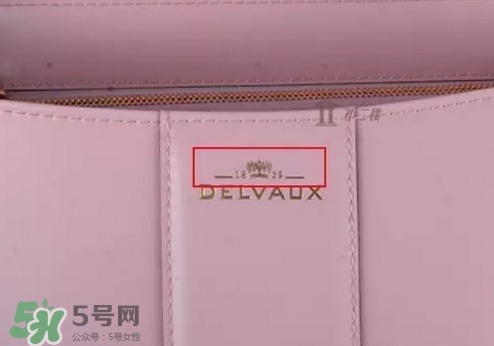 delvaux德爾沃包包真假辨別對比圖 delvaux德爾沃包包真假辨別對比圖