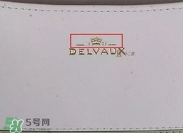 delvaux德爾沃包包真假辨別對比圖 delvaux德爾沃包包真假辨別對比圖