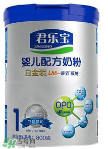 君樂(lè)寶白金裝奶粉怎么吃？君樂(lè)寶白金裝奶粉怎么沖？