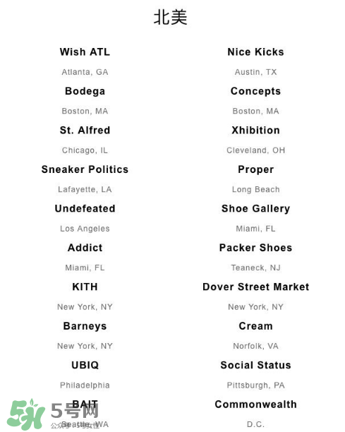 adidas夜光三方聯(lián)名在哪買？阿迪達(dá)斯夜光三方聯(lián)名發(fā)售店鋪