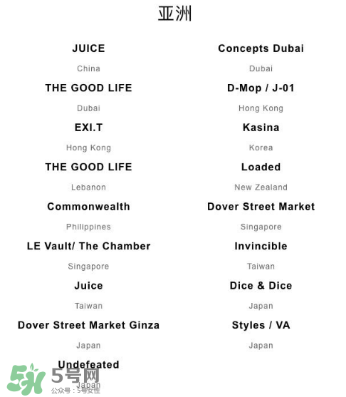 adidas夜光三方聯(lián)名在哪買？阿迪達(dá)斯夜光三方聯(lián)名發(fā)售店鋪