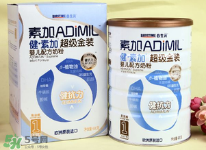 健素加超級金裝奶粉3段怎么樣？健素加超級金裝奶粉3段怎么沖？