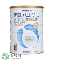 健素加超級金裝奶粉3段怎么樣？健素加超級金裝奶粉3段怎么沖？