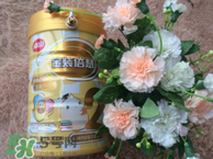 南山金裝倍慧奶粉1段怎么樣？南山金裝倍慧奶粉1段怎么沖？