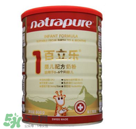 百立樂奶粉2段怎么樣？百立樂奶粉2段怎么沖？