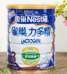 雀巢力多精奶粉3段怎么樣？雀巢力多精奶粉3段怎么沖？