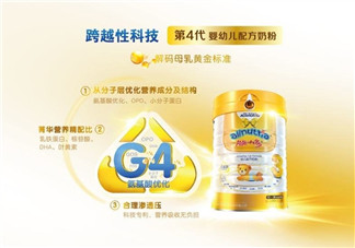澳優(yōu)能力多氨基酸奶粉3段怎么樣_怎么沖？