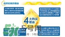 啟賦奶粉怎么樣？啟賦奶粉分段是怎么分的？