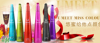 悠蜜UMEET酒有哪幾個口味？悠蜜UMEET酒的價格是多少？