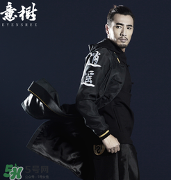 意樹是什么牌子？意樹的衣服怎么樣？