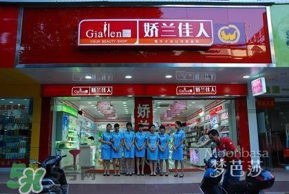 嬌蘭和嬌蘭佳人一樣嗎？嬌蘭和嬌蘭佳人什么聯(lián)系？