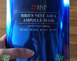 韓國(guó)snp面膜效果怎么樣?snp面膜好用嗎? 韓國(guó)snp面膜效果怎么樣?snp面膜好用嗎?