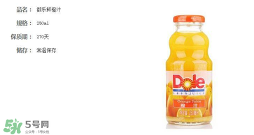 都樂橙汁怎么樣？都樂橙汁好喝嗎？