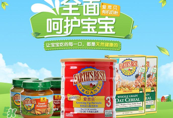 愛(ài)思貝奶粉曝光事件說(shuō)明 愛(ài)思貝奶粉出過(guò)事情嗎？