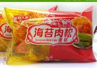 吉利人家肉松蛋糕好嗎？肉松蛋糕是棉花做的？