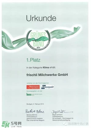 frischli菲仕利牛奶怎么樣？frischli菲仕利牛奶好不好？