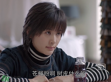 蒼蠅粉是什么意思？蒼蠅粉是什么東西？