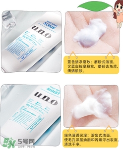 UNO洗面奶黑白藍(lán)區(qū)別 各顏色功效介紹 UNO洗面奶黑白藍(lán)區(qū)別 各顏色功效介紹