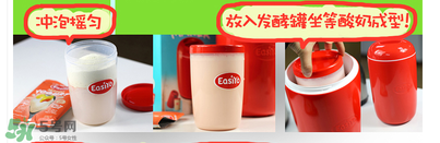 easiyo酸奶粉健康嗎？easiyo酸奶粉有添加劑嗎？