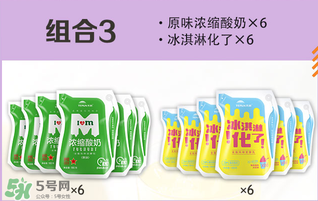 天潤酸奶好喝嗎？天潤酸奶哪個口味好喝？