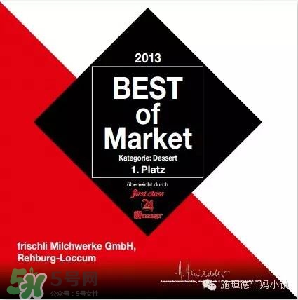 frischli菲仕利牛奶怎么樣？frischli菲仕利牛奶好不好？