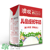 澳牧Australia's Own兒童牛奶好不好？澳牧牛奶怎么樣？