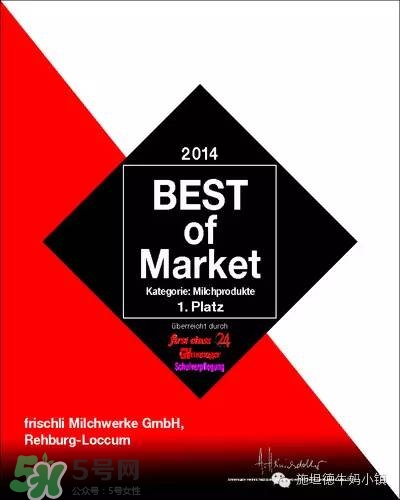 frischli菲仕利牛奶怎么樣？frischli菲仕利牛奶好不好？