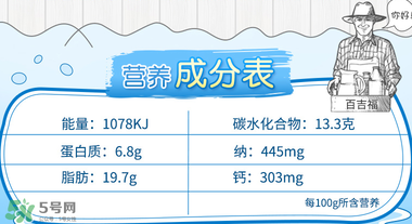 百吉福棒棒奶酪保質(zhì)期多久？百吉福棒棒奶酪怎么保存？
