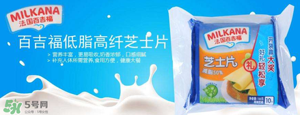 MILKANA百吉福是哪個(gè)國(guó)家的品牌？MILKANA百吉福的產(chǎn)地是哪里？