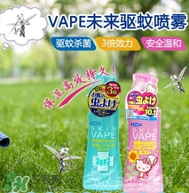 vape驅(qū)蚊噴霧怎么用？vape驅(qū)蚊噴霧使用方法