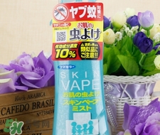 vape驅(qū)蚊噴霧驅(qū)蚊水生產(chǎn)日期 vape驅(qū)蚊噴霧驅(qū)蚊水保質(zhì)期 vape驅(qū)蚊噴霧驅(qū)蚊水生產(chǎn)日期 vape驅(qū)蚊噴霧驅(qū)蚊水保質(zhì)期