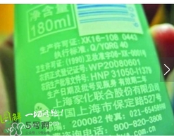 vape驅(qū)蚊噴霧驅(qū)蚊水生產(chǎn)日期 vape驅(qū)蚊噴霧驅(qū)蚊水保質(zhì)期 vape驅(qū)蚊噴霧驅(qū)蚊水生產(chǎn)日期 vape驅(qū)蚊噴霧驅(qū)蚊水保質(zhì)期