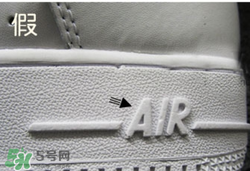 nike空軍一號(hào)怎么辨別真假？耐克空軍一號(hào)板鞋真假對(duì)比