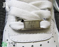 nike空軍一號(hào)怎么辨別真假？耐克空軍一號(hào)板鞋真假對(duì)比