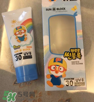 pororo啵樂樂防曬霜怎么樣？pororo啵樂樂防曬霜好用嗎？