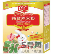 方廣米粉最新事件說明 方廣米粉產(chǎn)品合格嗎？