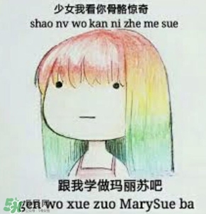 用洗眼液洗眼睛好嗎？洗眼液洗眼睛真的會(huì)更干凈嗎