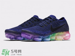 nike air vapormax be true彩虹配色什么時候發(fā)售？