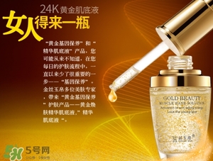 肌底液白天可以用嗎？肌底液什么時候用最好？