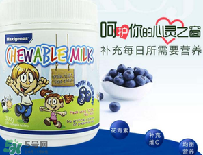 Maxigenes美可卓藍(lán)莓護(hù)眼片怎么樣_怎么吃？