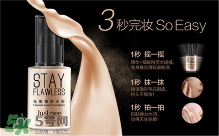 搖搖粉是什么?搖搖粉對(duì)肌膚的危害 搖搖粉是什么?搖搖粉對(duì)肌膚的危害